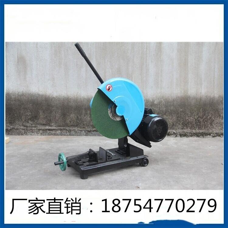 400型材切割機(jī)廠家現(xiàn)貨銷售型材切割機(jī)價(jià)格優(yōu)惠砂輪鋸