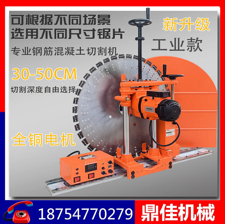 墻壁切割機廠家墻面開縫機價格石材切割機 磚墻開槽機