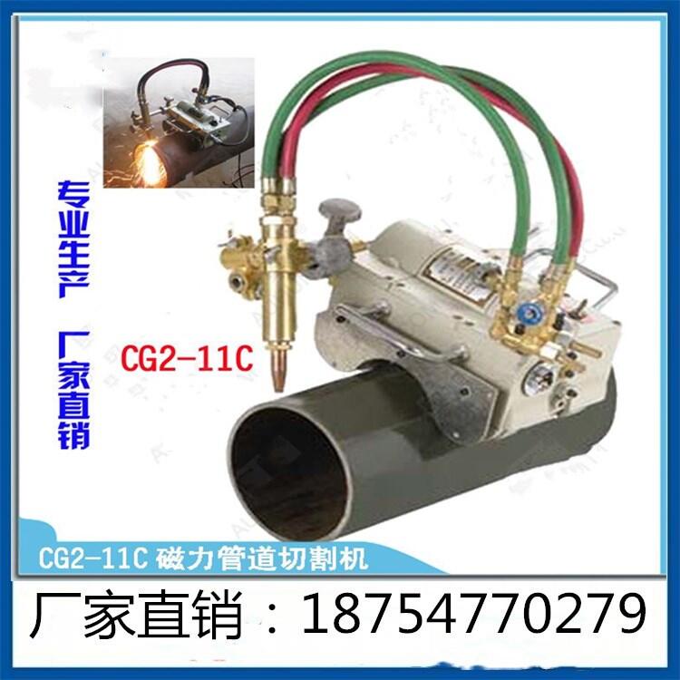 磁力管道切割機(jī)廠家現(xiàn)貨銷售管道切割機(jī)價格優(yōu)惠管道氣割機(jī)