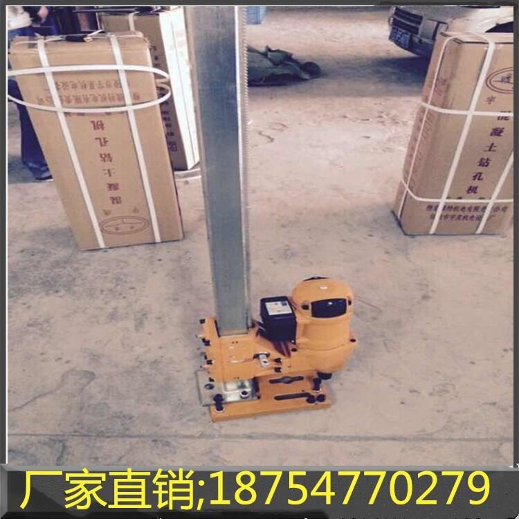 混凝土取芯機(jī)廠家現(xiàn)貨銷售電動(dòng)取樣機(jī)價(jià)格公路取芯機(jī)配件