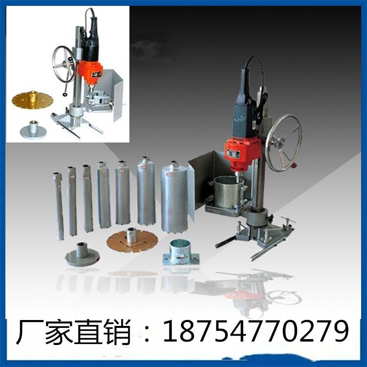 混凝土鉆孔取芯機(jī)廠家混凝土鉆孔取芯機(jī)價(jià)格路面取樣機(jī)配件