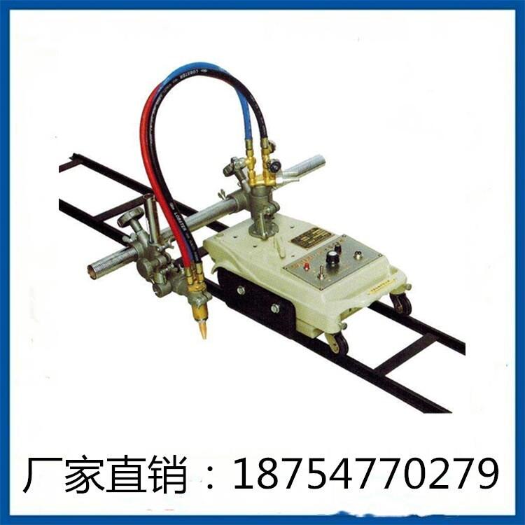 直線火焰氣割機(jī)廠家現(xiàn)貨銷售小車式切割機(jī)價(jià)格小烏龜切割機(jī)配件