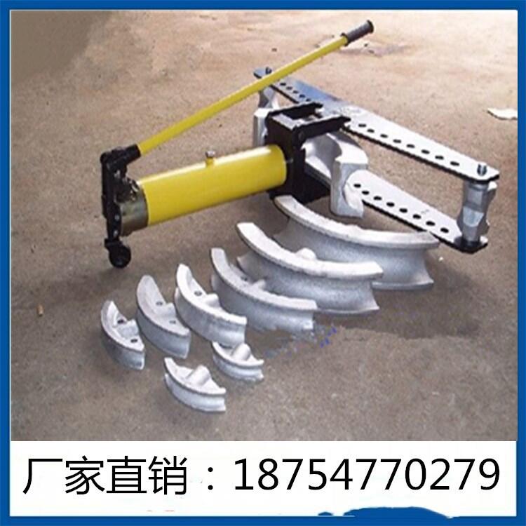 電動(dòng)液壓彎管機(jī)廠家現(xiàn)貨銷售電動(dòng)彎管機(jī)價(jià)格優(yōu)惠手動(dòng)彎管機(jī)