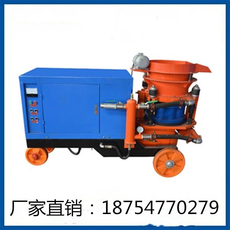 濕噴機(jī)廠家現(xiàn)貨直供PZ-5噴漿機(jī)價(jià)格優(yōu)惠 KSP-7濕噴機(jī)低價(jià)銷(xiāo)售