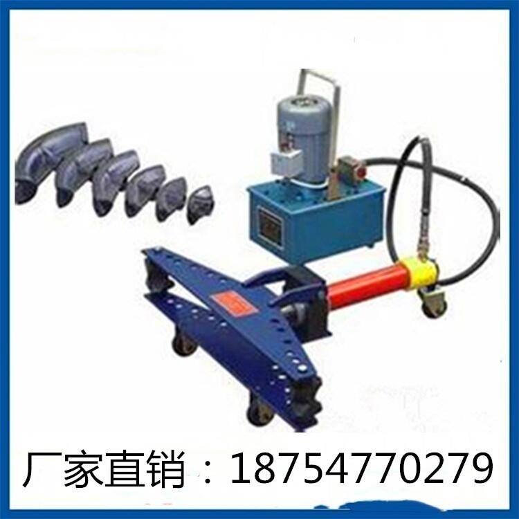 電動液壓彎管機(jī)廠家現(xiàn)貨直供電動彎管機(jī)低價(jià)銷售手動彎管機(jī)