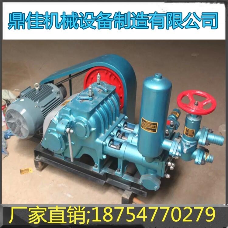 BW250泥漿泵廠家注漿機價格臥式三缸往復(fù)單作用活塞泵