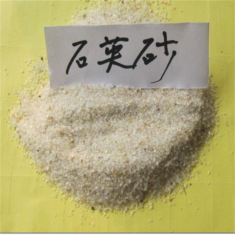 湖南天然石英砂生產(chǎn)廠家凈水濾料量大價優(yōu)