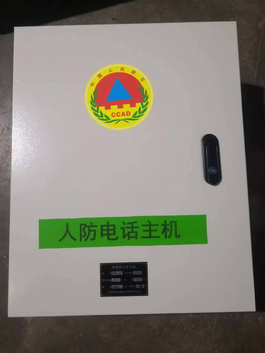 陜西咸陽市人防電話系統(tǒng)人防電話TP20年廠家直發(fā)按圖紙定做