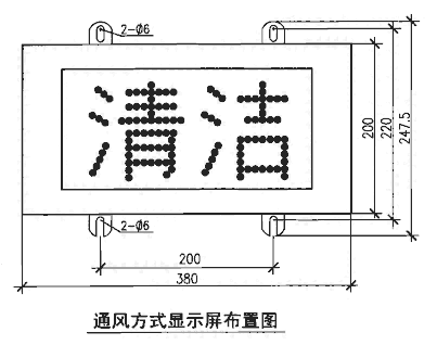 山東煙臺市智能三防顯示屏智能人防燈箱20年源頭廠家直發(fā)一件批發(fā)