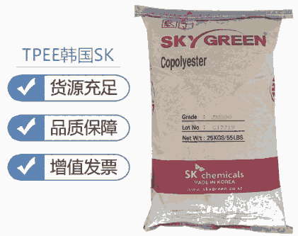 TPEEG168D韓國SK3D眼鏡鏡框包邊工具握把