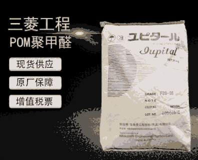 POMF10-02泰國(guó)三菱熱水閥門精密計(jì)量 閥輸送機(jī)的鏈環(huán)和輥?zhàn)? title=