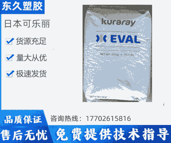 EVARS-1113日本可樂麗