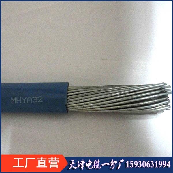 藍色監(jiān)控電纜MHYV22-10*2*0.8煤礦用電話電纜