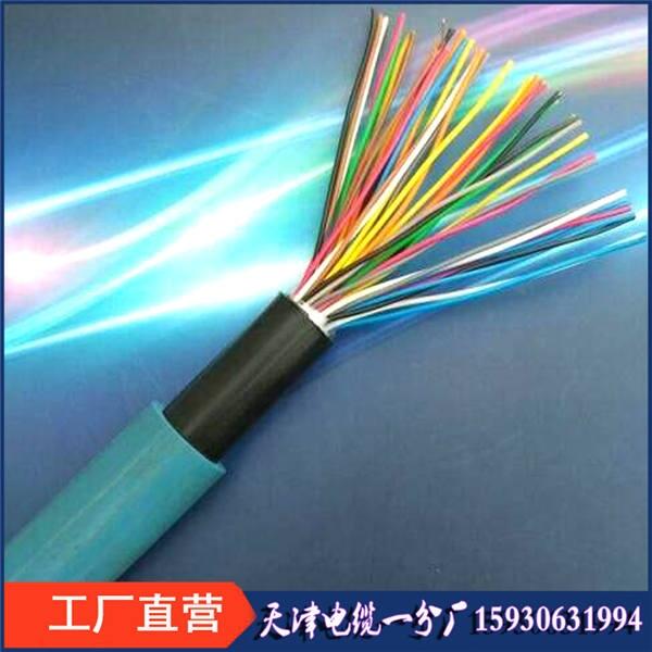 礦用電纜MHYV1*5*7/0.52煤礦用電話電纜