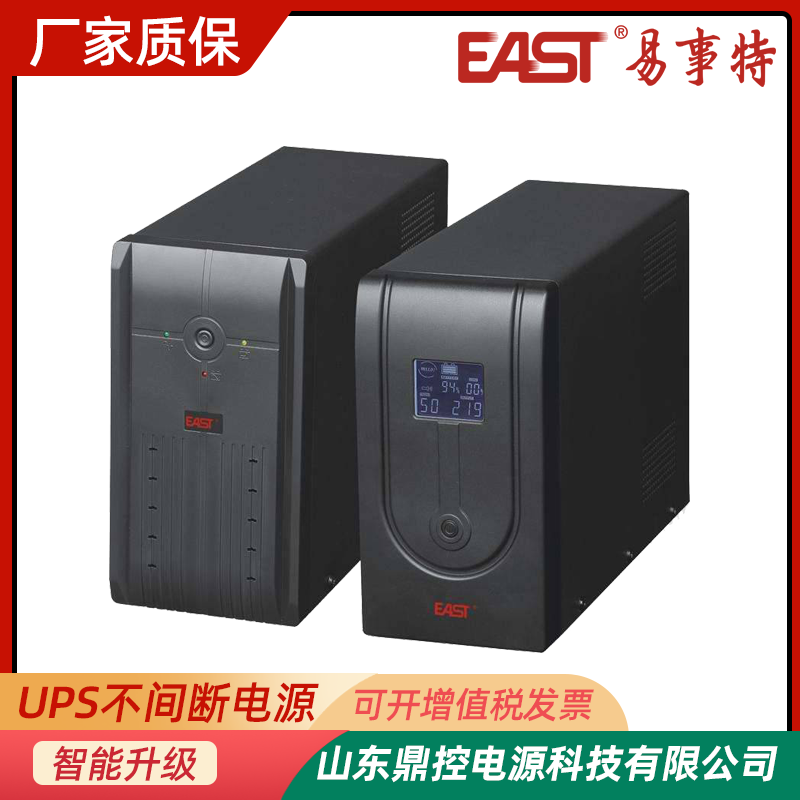 EASTOR2KHھʽUPSgԴ2KVA1800WL(zhng)ЧC(j)늳ع