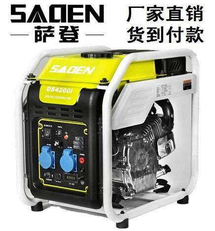 薩登發(fā)電機三千瓦無人機充電大功率