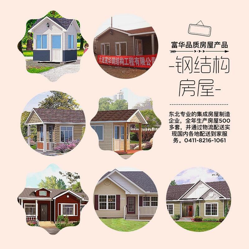 寧河山間別墅小屋,城市現(xiàn)代型保安亭在線咨詢