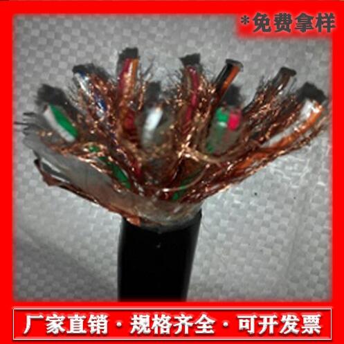 WDZ-KYYP2-12X1.5無鹵電纜/計(jì)算機(jī)電纜專業(yè)生產(chǎn)廠家