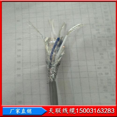 RS485 2*20AWG|x͏S(lin)ϵʽ