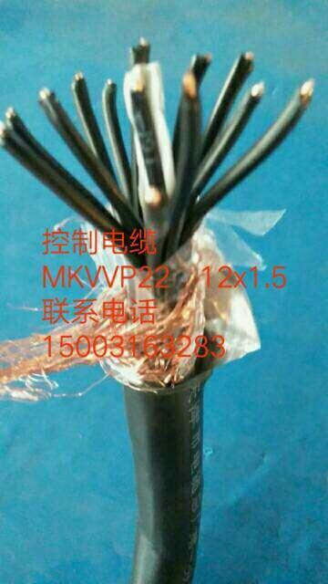 長期廠價銷售KYJV22-6X1.5鋼帶鎧裝控制電纜