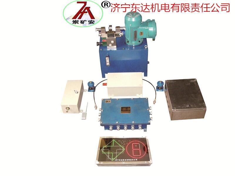 礦用氣動(dòng)司控道岔裝置 ZKC127礦用司控道岔裝置