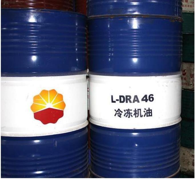 廣西北海冰廠專用L-DRA46冷凍機油，中石油昆侖廠價直銷