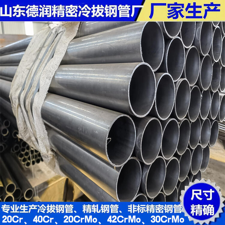 平頂山160x43冷軋鋼管非標定做一覽表2023已更新(今日/資訊)