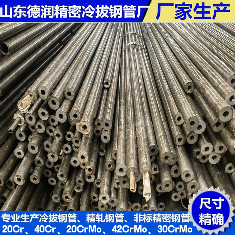 保定177x46-35crmo精密鋼管加工一覽表2023已更新(今日/資訊)