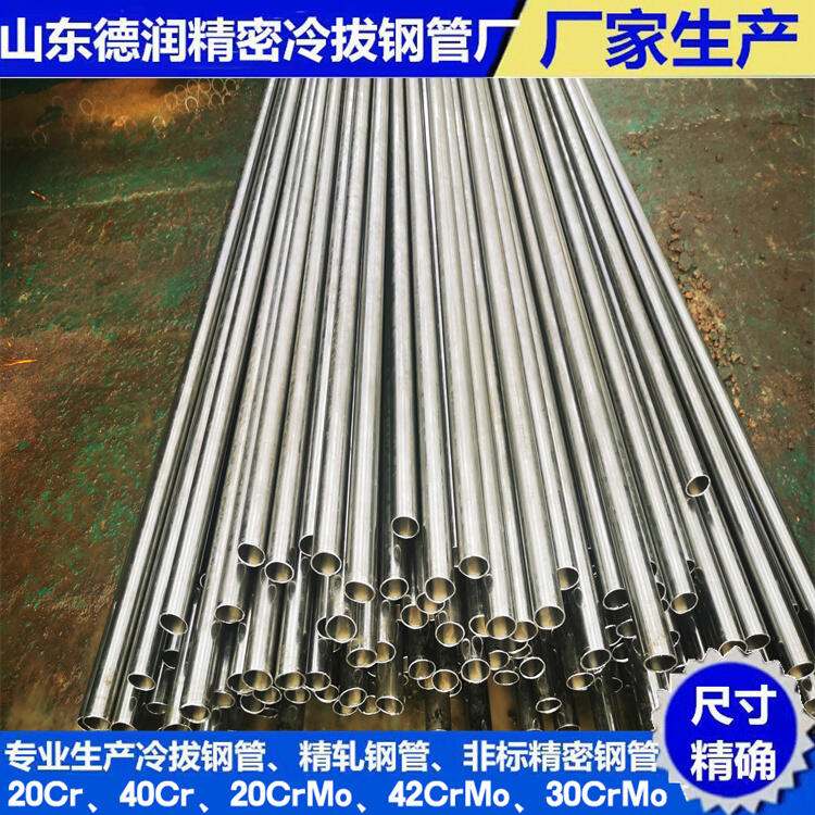 黃山107x6冷拉鋼管加工一覽表2023已更新(今日/資訊)