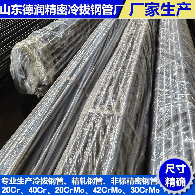 南昌179x34-45號(hào)精密鋼管廠家生產(chǎn)一覽表2023已更新(今日/資訊)