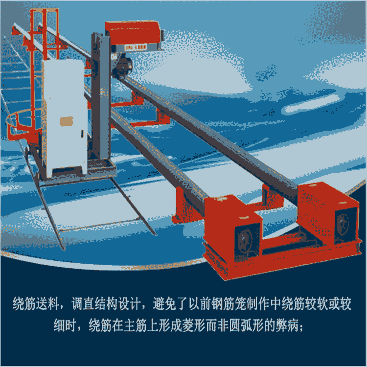 東碩機(jī)械全自動鋼筋籠繞筋機(jī)SYRJ-2200鋼筋籠滾焊機(jī)