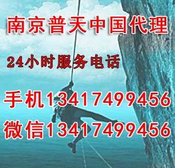 合肥普天網(wǎng)線、毫州普天超五類配線架、蕪湖普天六類網(wǎng)線