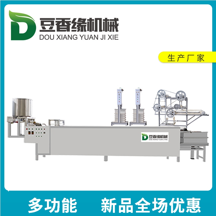 陜西第八代豆腐皮機(jī) 豆腐皮機(jī)全自動(dòng)商用