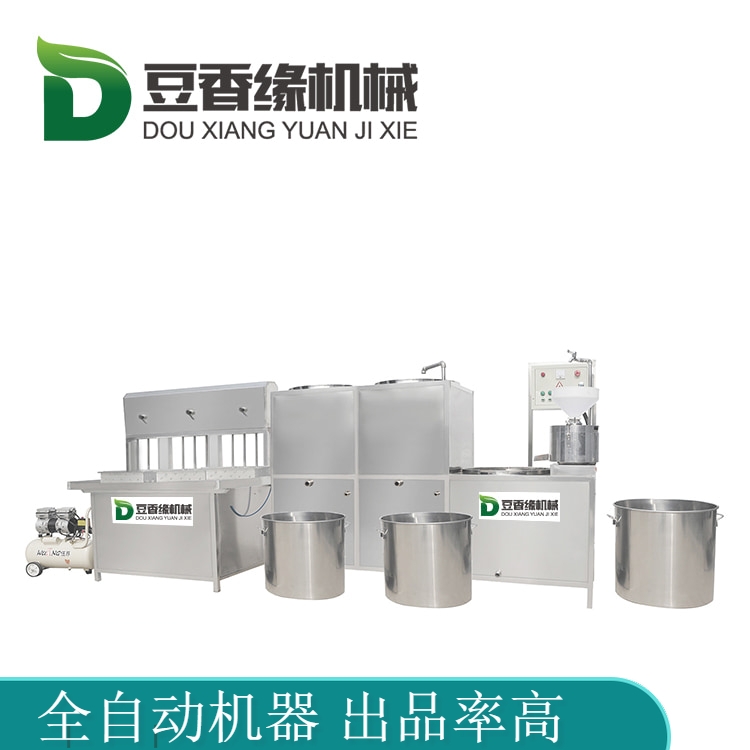 廣東小型豆腐機 新型全自動豆腐機