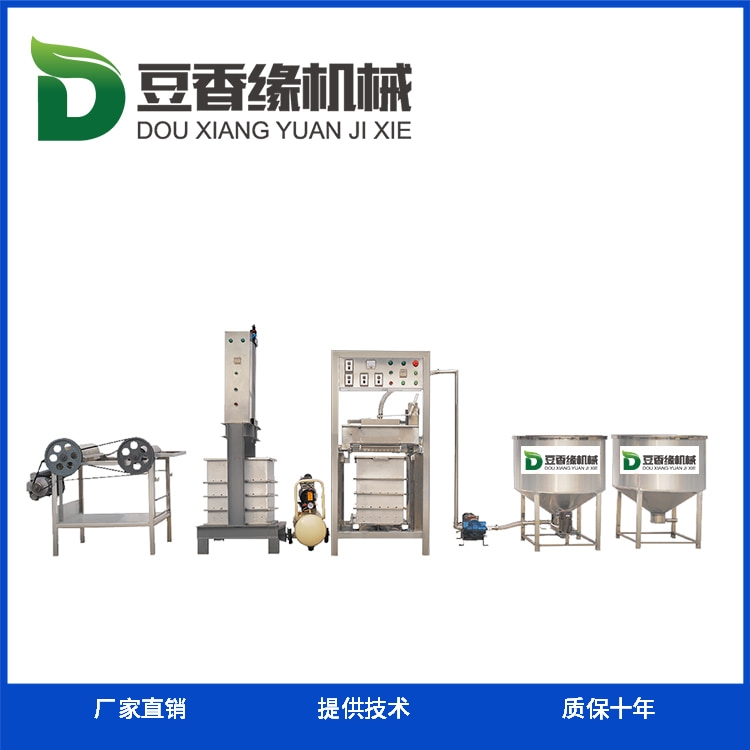 河南全自動豆腐皮機 小型豆腐皮機視頻