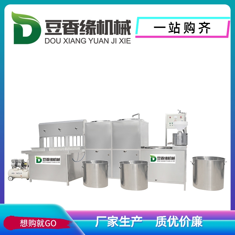 全自動(dòng)鹵水豆腐機(jī) 雙氣壓豆腐機(jī)