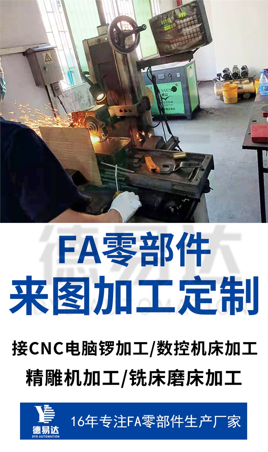 承接各精密機加工件，非標件，標準件實力廠家