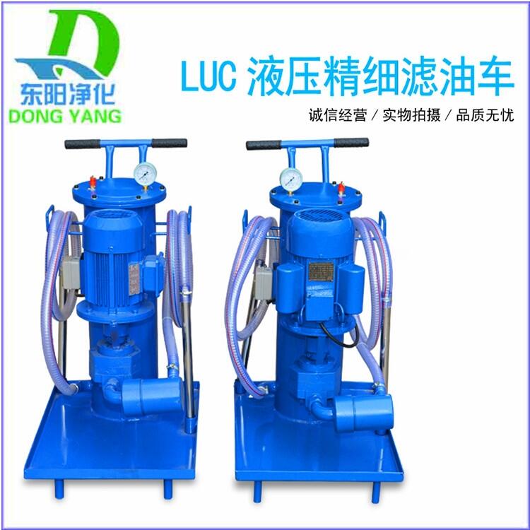 濾油車 LUC-63×5 過濾機 過濾系統(tǒng)改造