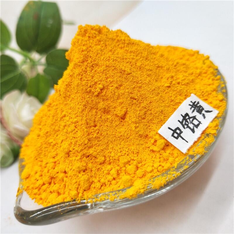 煙臺(tái)工業(yè)漆彩鋼用中黃粉生產(chǎn)廠家