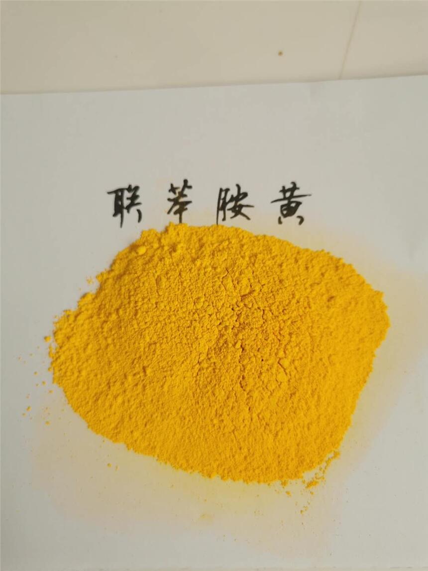 PE/PP色母粒用聯(lián)苯胺黃G  GR