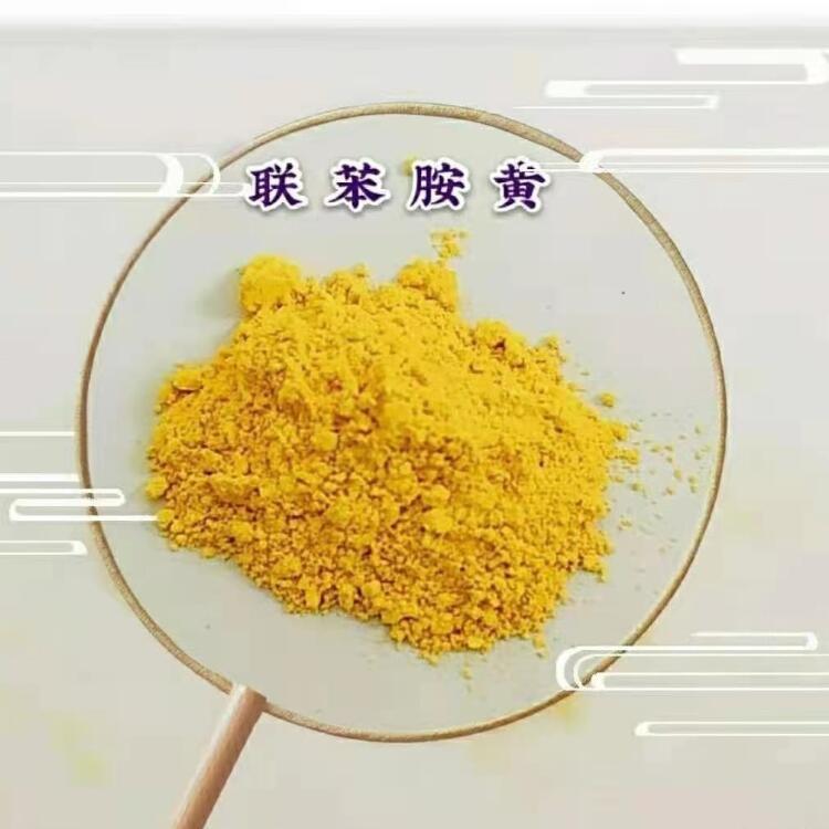 1138聯(lián)苯胺黃 12號(hào)黃