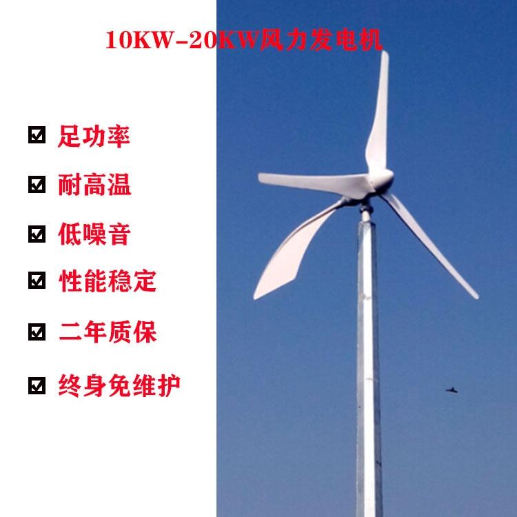 低速永磁發(fā)電機(jī) 小型家用風(fēng)力發(fā)電機(jī) 德州藍(lán)潤(rùn)供應(yīng)