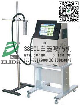 南安線纜白色字專用噴碼機|汽配顏料型噴碼機