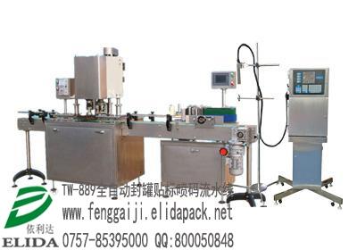 廣州深圳藥品自動化封蓋貼標(biāo)簽打碼一體機