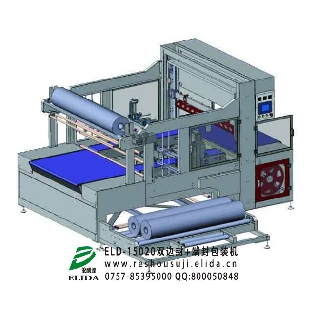 泉州直銷雙邊封+端封包裝機(jī)/依利達(dá)品牌大門板全自動雙邊封套膜熱收縮包裝機(jī)