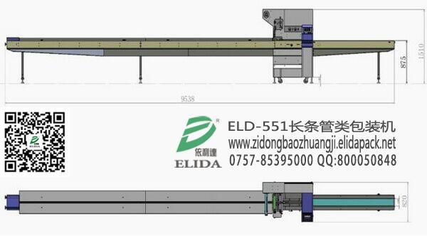 廣州鋼管包裝機(jī)|深圳東莞伺服管類包裝機(jī)?