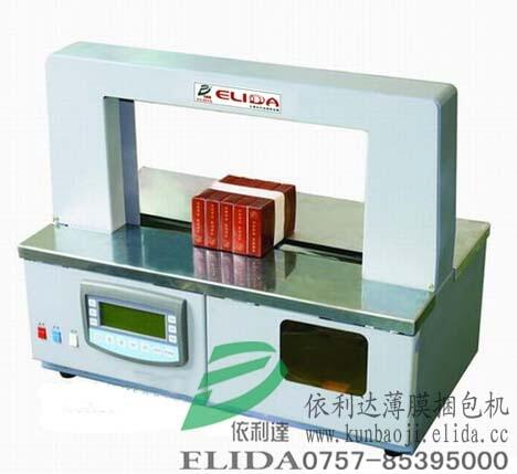 依利達薄帶自動捆扎機/珠海輕型打包機/廣州紙帶捆包機