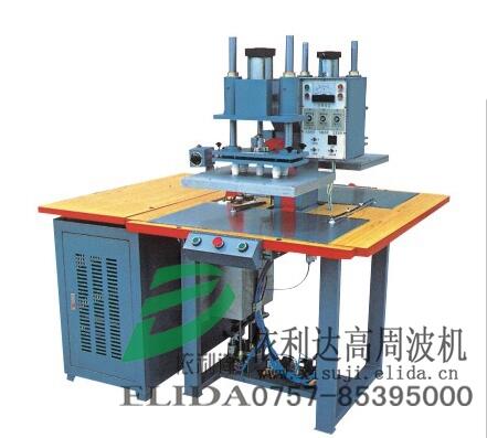 依利達(dá)高周波機(jī)/深圳雙頭氣動(dòng)腳踏式高周波機(jī)