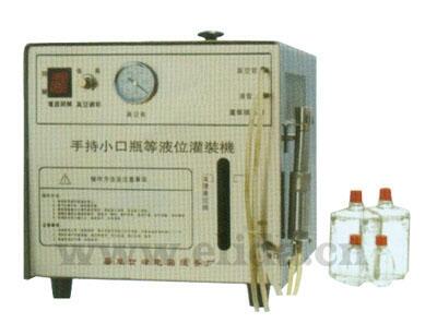 深圳依利達手持小口瓶等液位灌裝機/清遠液體灌裝機