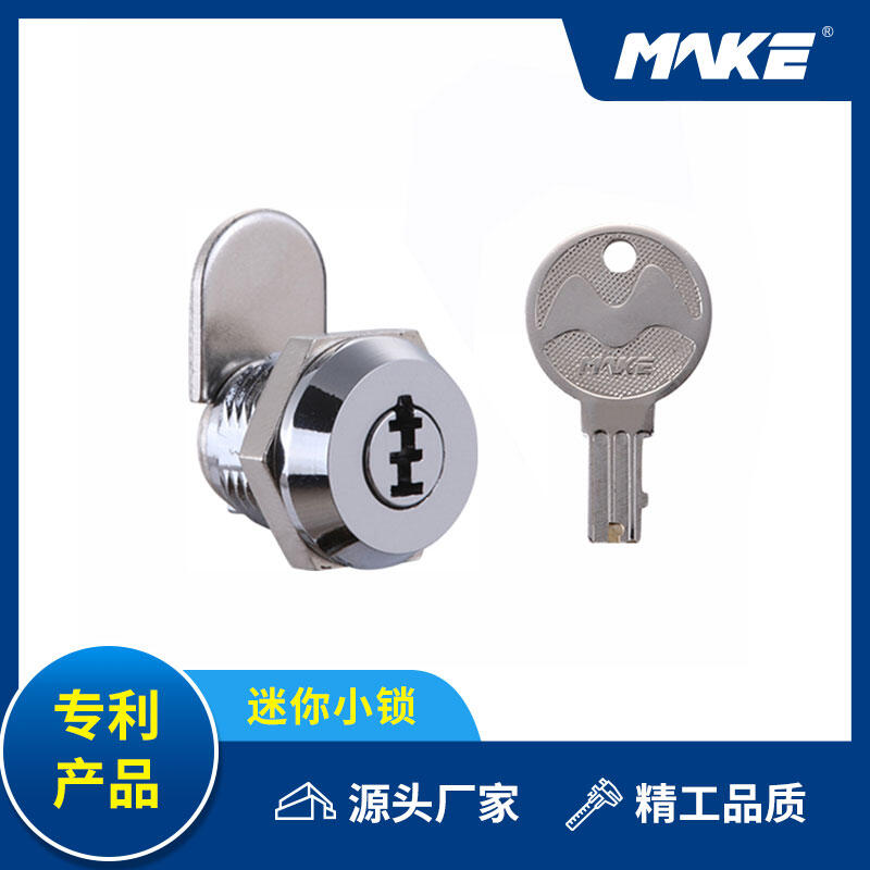 錢(qián)箱鎖 舌片鎖M4-LOCK